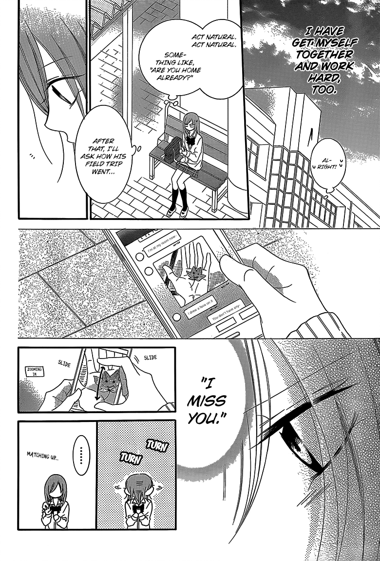 Namaiki Zakari, Chapter 43 image 20